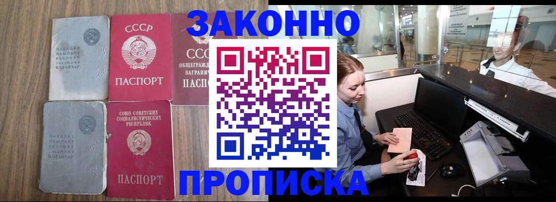 миграционный учет в Октябрьске